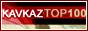 Kavkaz Top100